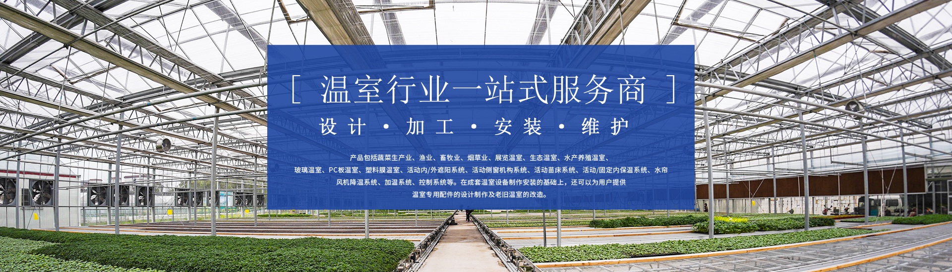 首頁(yè)banner1